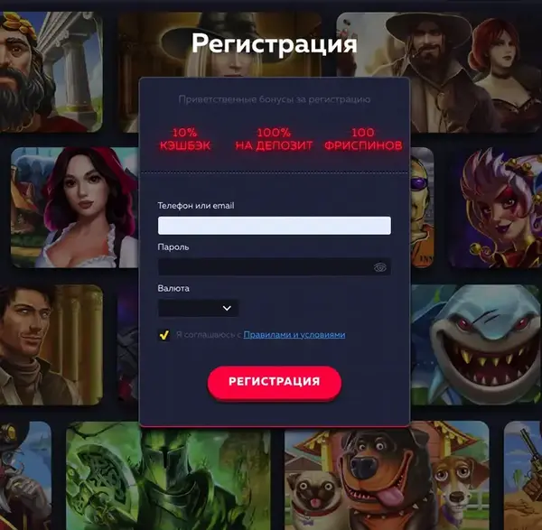 регистрация на сайте вавада вавада регистрация на сайте казино